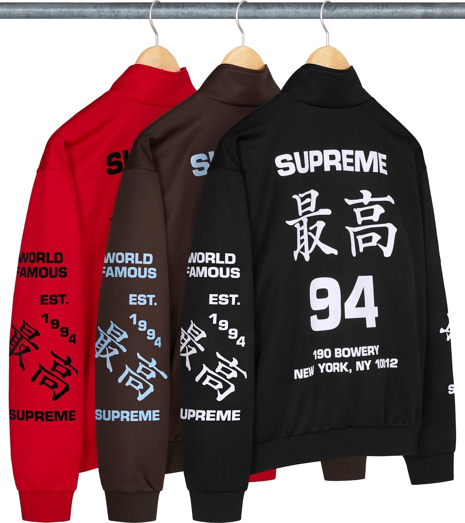 Worldwide Tricot Track Jacket